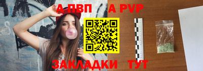 apvp Азнакаево