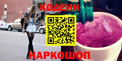 скорость Волжск