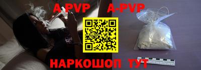 apvp Азнакаево