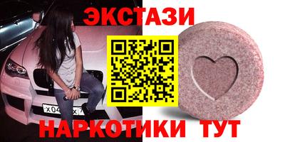 скорость Волжск