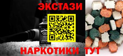 марихуана Волгодонск