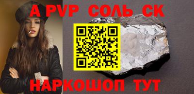 скорость Волжск
