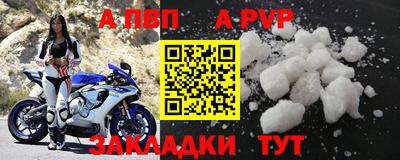 соль курить ск Волжский