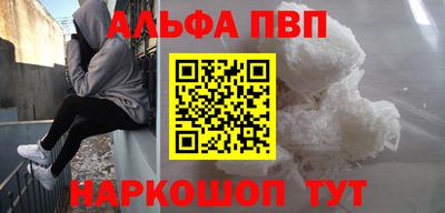 apvp Азнакаево