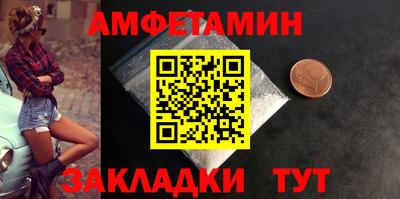 марихуана Волгодонск
