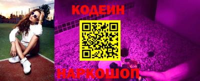 марки nbome Абакан