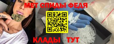 марихуана Волгодонск
