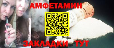 соль курить ск Волжский