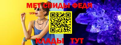 соль курить ск Волжский