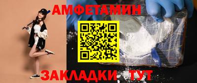 скорость Волжск