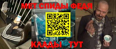 соль курить ск Волжский
