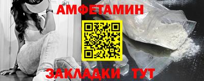 соль курить ск Волжский