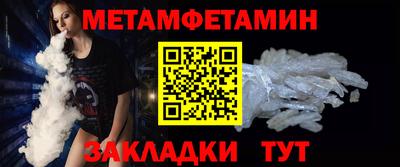 марихуана Волгодонск