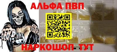 соль курить ск Волжский