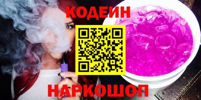 марихуана Волгодонск