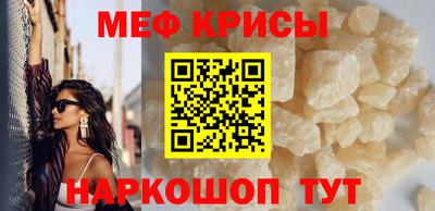 соль курить ск Волжский