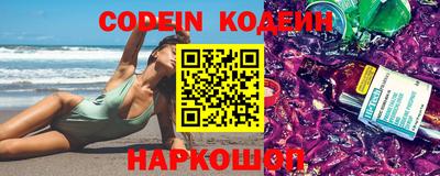 соль курить ск Волжский