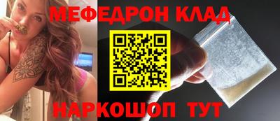 соль курить ск Волжский