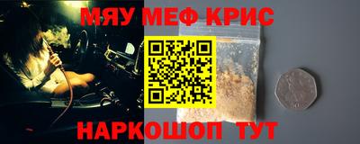 марихуана Волгодонск