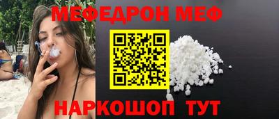 соль курить ск Волжский