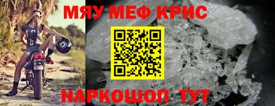 соль курить ск Волжский