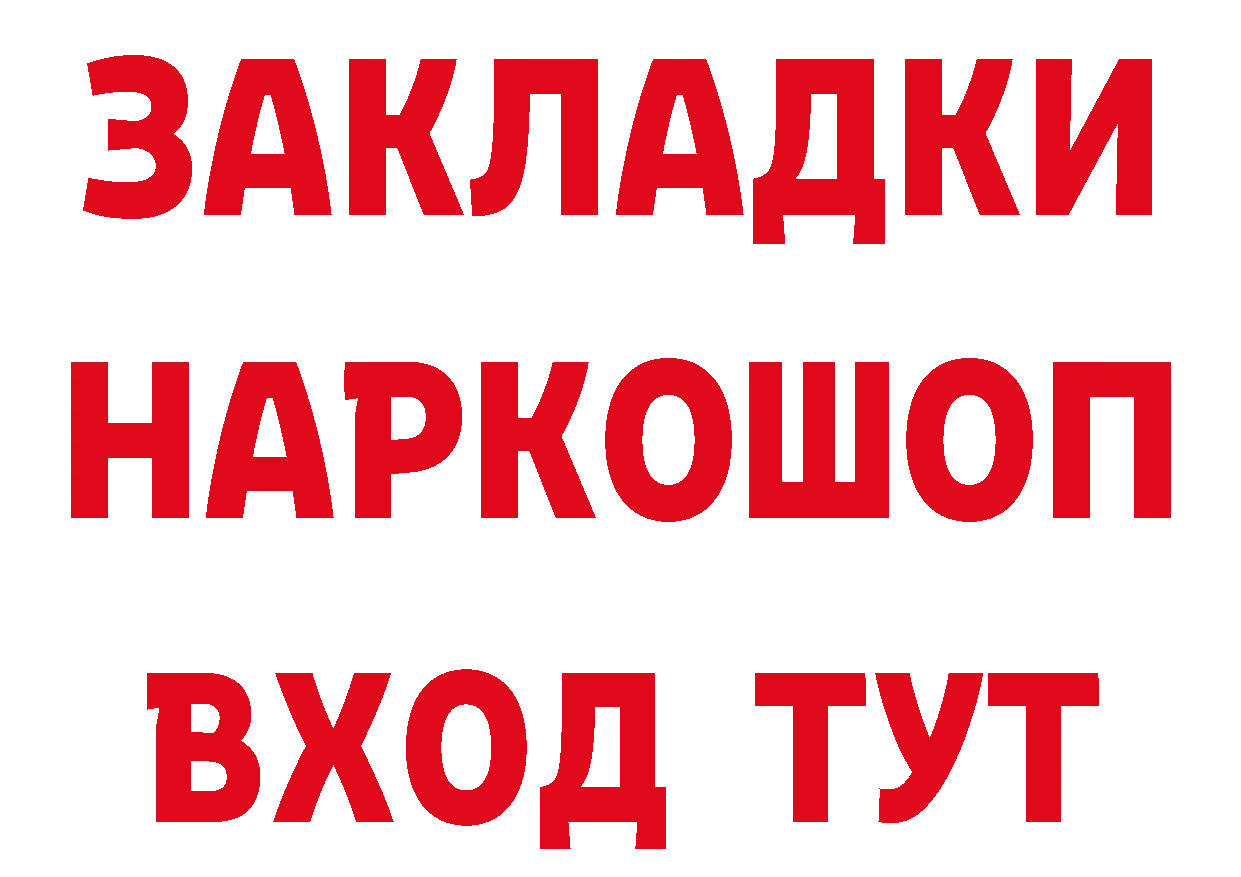 Героин гречка как войти сайты даркнета blacksprut Новомосковск