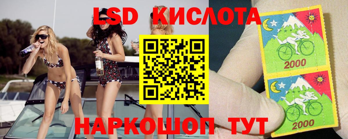 Новомосковск  Лсд 25 экстази ecstasy  Лсд 25 экстази кислота  Вход с VPN 