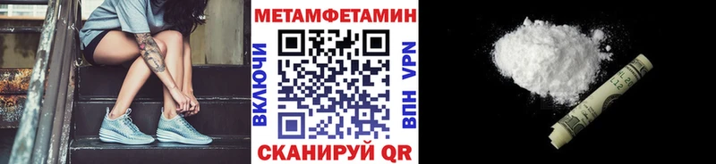 МЕТАМФЕТАМИН витя  ОМГ ОМГ сайт  Новомосковск 