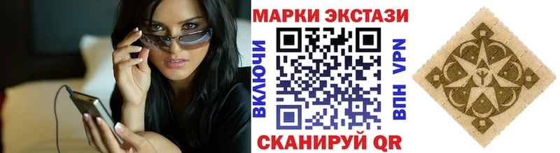 Наркотические марки 1,5мг  мега вход  Новомосковск  цена наркотик 