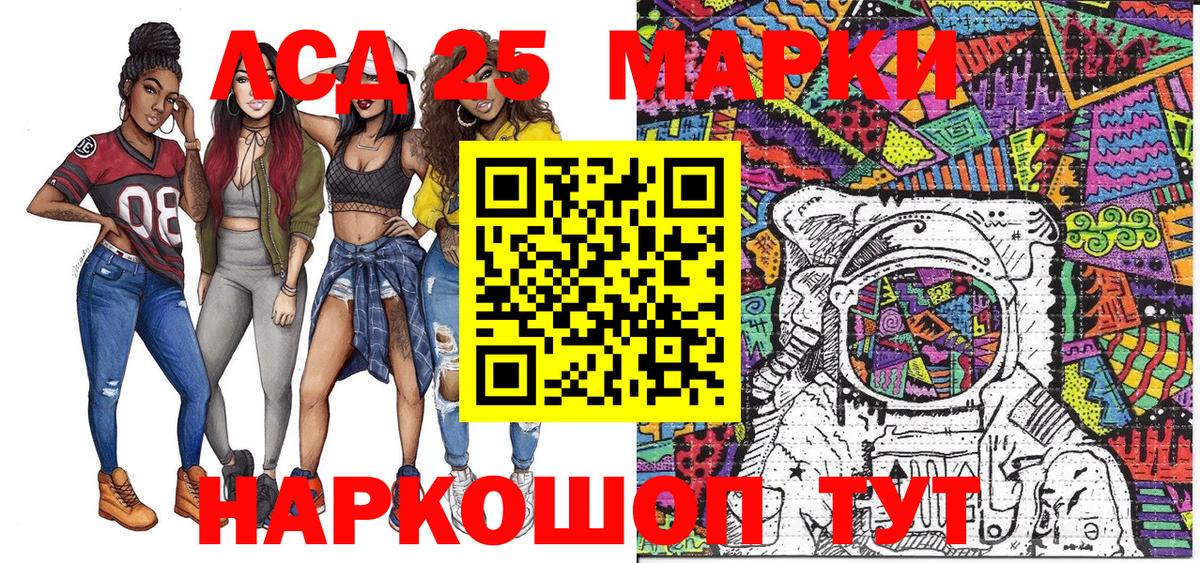 Марки N-bome 1,8мг  Новомосковск 