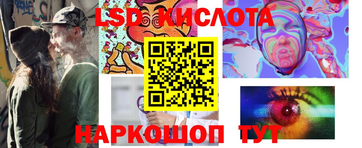 Наркотические марки 1,8мг Новомосковск