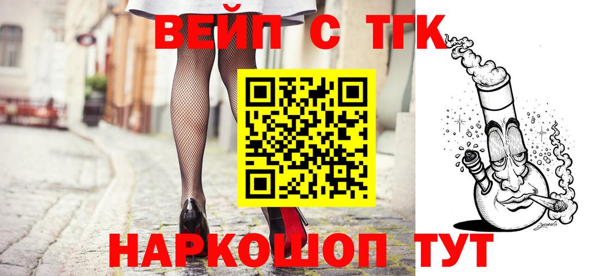 Дистиллят ТГК концентрат Новомосковск