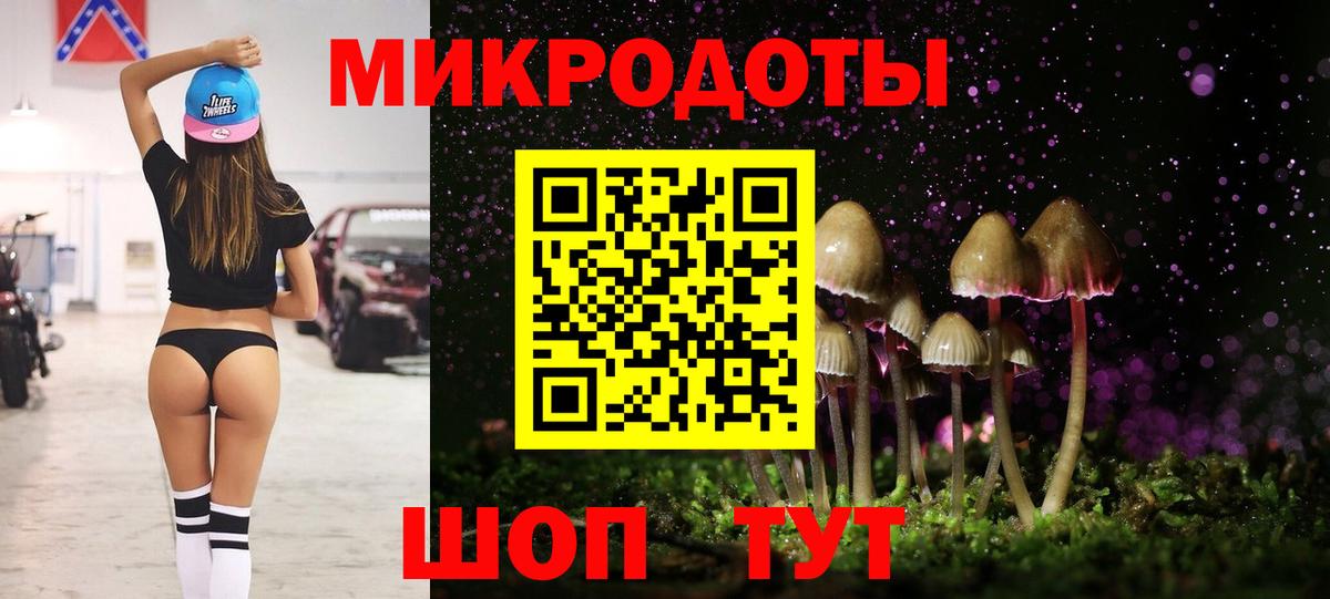 Псилоцибиновые грибы Magic Shrooms  Новомосковск 