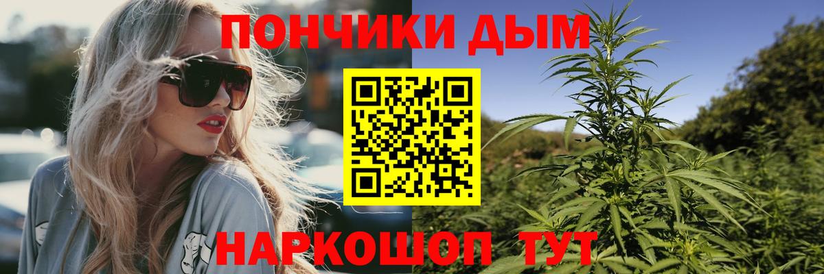 Марихуана тримм Новомосковск