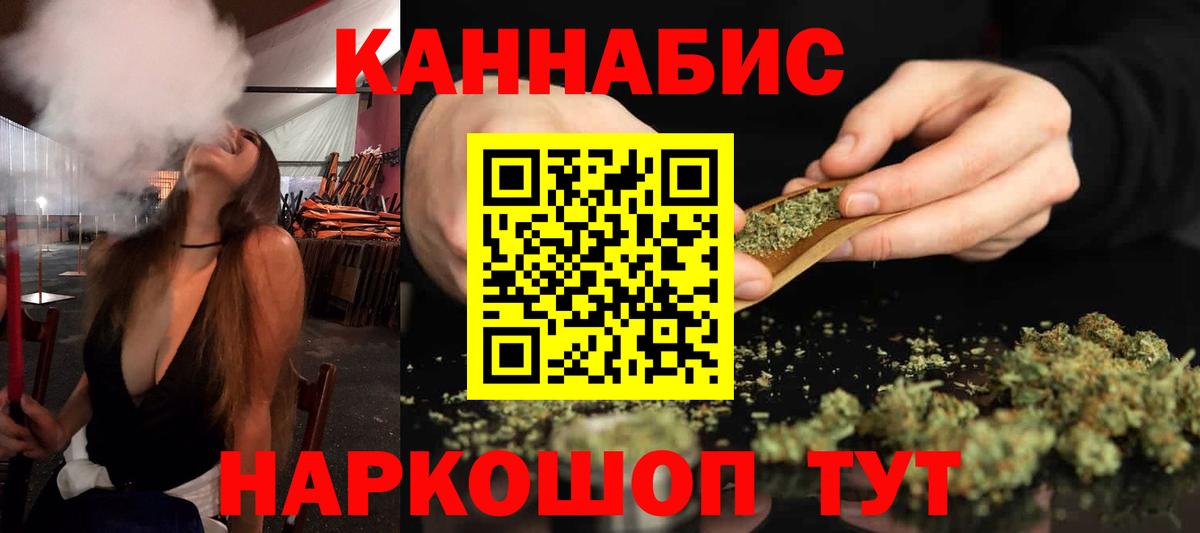 Бошки марихуана марихуана Новомосковск