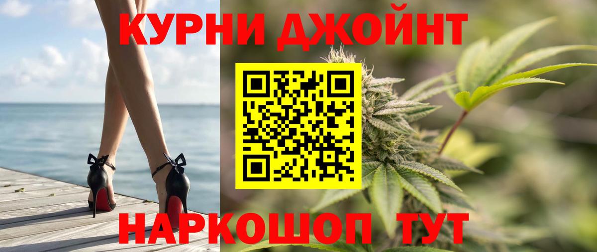 Конопля VHQ  Шишки марихуана Ganja  Вход с VPN  Новомосковск  Бошки Шишки марихуана 